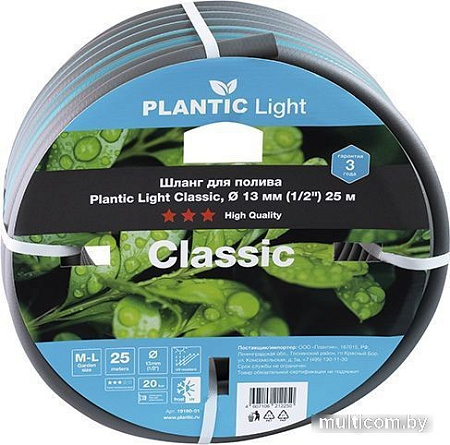 Шланг Plantic Light Classic O 13 мм 19160-01 (1/2?, 25 м)