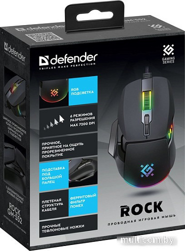 Игровая мышь Defender Rock GM-552 (черный)