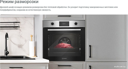 Электрический духовой шкаф Indesit IBFTE 3841 J BL