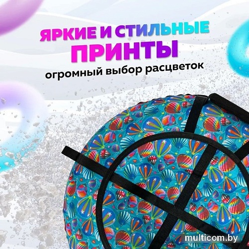 Тюбинг Hubster Люкс Pro 110 см (Воздушные шары)