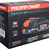 Profipower MLI1820C (18В/2 Ah)