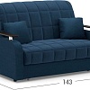 Диван Moon Trade Карина 044 002847 (синий)