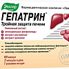 БАД Эвалар Гепатрин (60 таблеток)