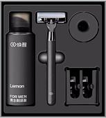 Подарочный набор Xiaomi Mijia Lemon Razor H-300-6