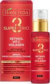 Bielenda Сыворотка для лица Super Trio Retinol+Vit C+Kolagen Против морщин 30 мл