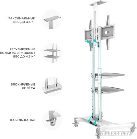 Кронштейн Onkron TS1552 (белый)