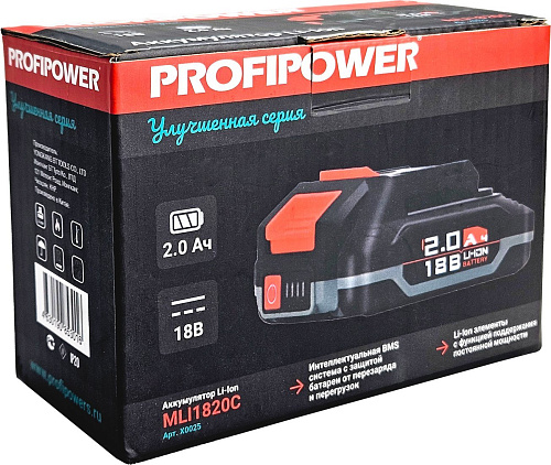 Profipower MLI1820C (18В/2 Ah)