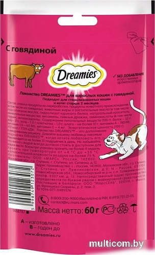 Лакомство для кошек Dreamies лакомые подушечки с говядиной 60 г