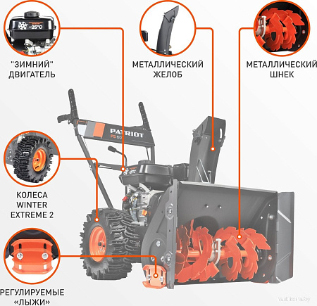 Снегоуборщик Patriot PS 601