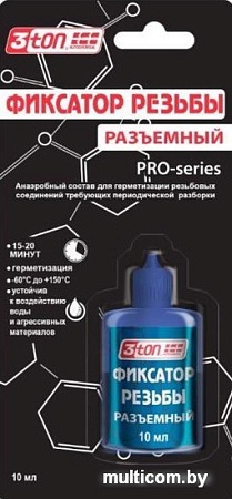 3TON Фиксатор резьбы разъемный 10мл ТР-104