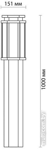 Odeon Light Gino 4048/1F