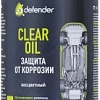 Defender Антикоррозийное покрытие Auto Clear Oil 1л