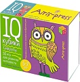 Кубики Айрис-Пресс Умные кубики. Силуэты 27490