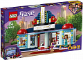 Конструктор LEGO Friends 41448 Кинотеатр Хартлейк-Сити