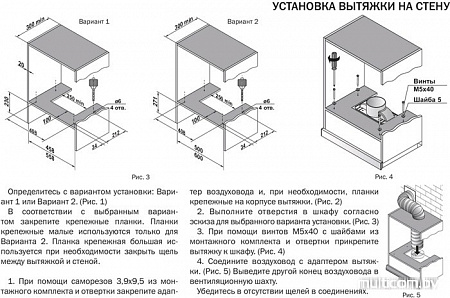 Кухонная вытяжка Korting KHP6740ALU