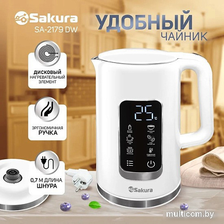 Электрический чайник Sakura SA-2179DW