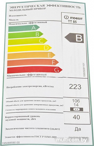 Однокамерный холодильник Indesit TT 85.001