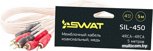 Кабель Swat SIL-450