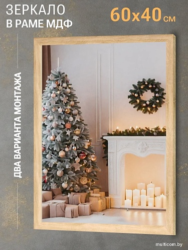 Зеркало eMZe Прямоугольное 40x60 DK4001.DUB (дуб)