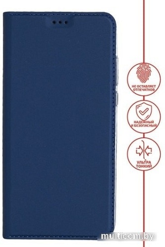 Чехол VOLARE ROSSO Book Case для Huawei P30 Lite (синий)