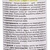 Aravia Крем для лица Laboratories Крем-сыворотка восстанав-щая Anti-Acne Cream-Serum 50 мл