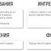 Аминокислоты Binasport BCAA (500г, черная смородина)