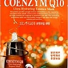 Косметика по уходу за лицом Ekel Маска для лица Q10 с коэнзимом 25 г