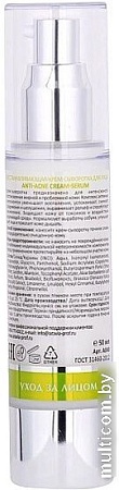 Aravia Крем для лица Laboratories Крем-сыворотка восстанав-щая Anti-Acne Cream-Serum 50 мл