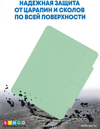 Чехол для планшета Bingo Tablet Fold для iPad Pro 12.9 2021 (мятный)