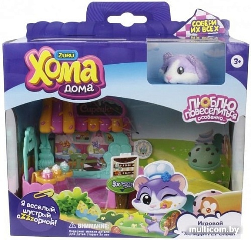 Интерактивная игрушка 1toy Хома дома - Хомдитерская