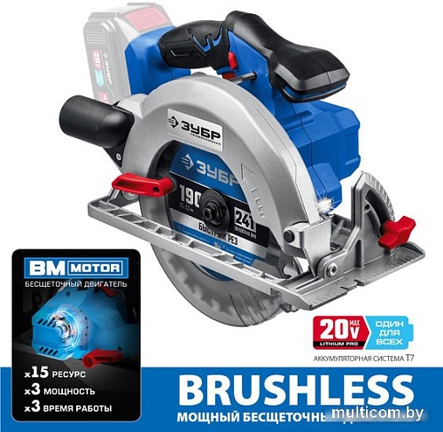 Дисковая (циркулярная) пила Зубр Профессионал CPB-190 (без АКБ)