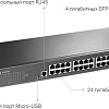 Управляемый коммутатор уровня 2+ TP-Link TL-SG3428 V2
