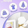 Фоторамка Woody Ангелочек 05605
