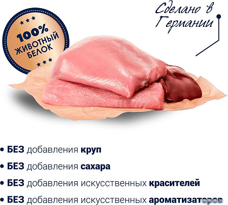 Консервированный корм для собак Happy Dog Sensible Sardinia Коза 400 г