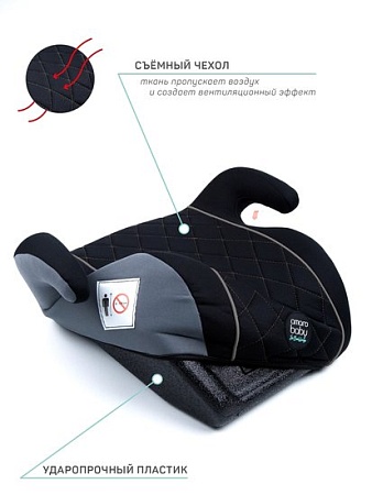 Детское сиденье Amarobaby Easy Way (черный/серый)