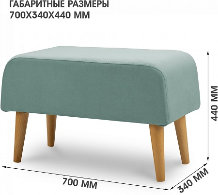 Пуфик Mio Tesoro Берн (Evita 16/натуральное дерево)