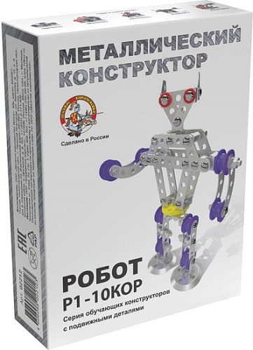 Конструктор Десятое королевство Металлический конструктор 02212 Робот Р1