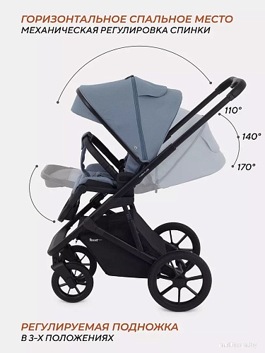 Универсальная коляска Rant Basic Nexus RA106 (2 в 1, голубой)