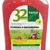 Ополаскиватель для полости рта Modum 32 жемчужины Herbal Клюква и витамины 500 мл