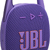 Беспроводная колонка JBL Clip 5 (фиолетовый)