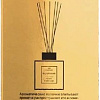 Аромадиффузор Gourman Golden Bazar (100 мл)
