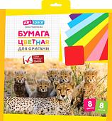 Набор цветной бумаги ArtSpace для оригами Нб8-8ор_4443 (8 л)