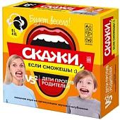 Настольная игра Десятое королевство Скажи если сможешь
