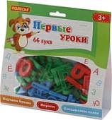 Алфавит Полесье Первые уроки (66 букв)