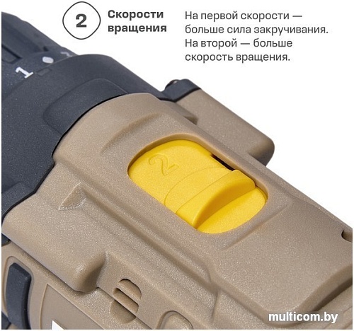 Дрель-шуруповерт Nocord NCD-20.2.15.C (с 2-мя АКБ, кейс)