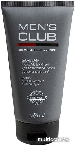 Бальзам после бритья Belita Men's Club для всех типов кожи успокаивающий (150 мл)