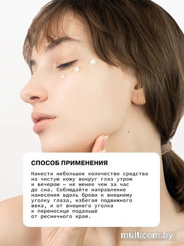 Art&Fact Крем для век Hydrol.Collag. 5% + Sodium Hyaluronate 0.7% с коллагеном (30 мл)