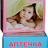 Аптечка Чефи Для новорожденных (новая комплектация)