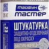 Декоративная штукатурка Тайфун Мастер №23.3 фактура короед (серый, 25 кг)