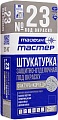 Декоративная штукатурка Тайфун Мастер №23.3 фактура короед (серый, 25 кг)